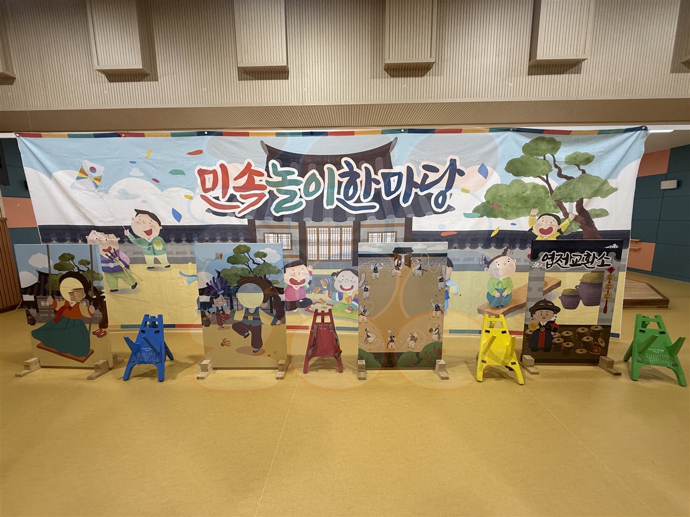 프로그램 현장 사진 4