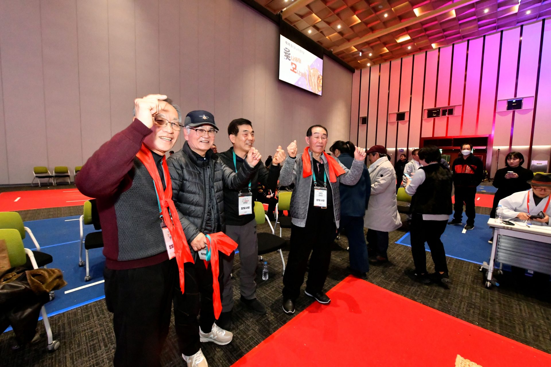 제 3회 경기윷놀이대회