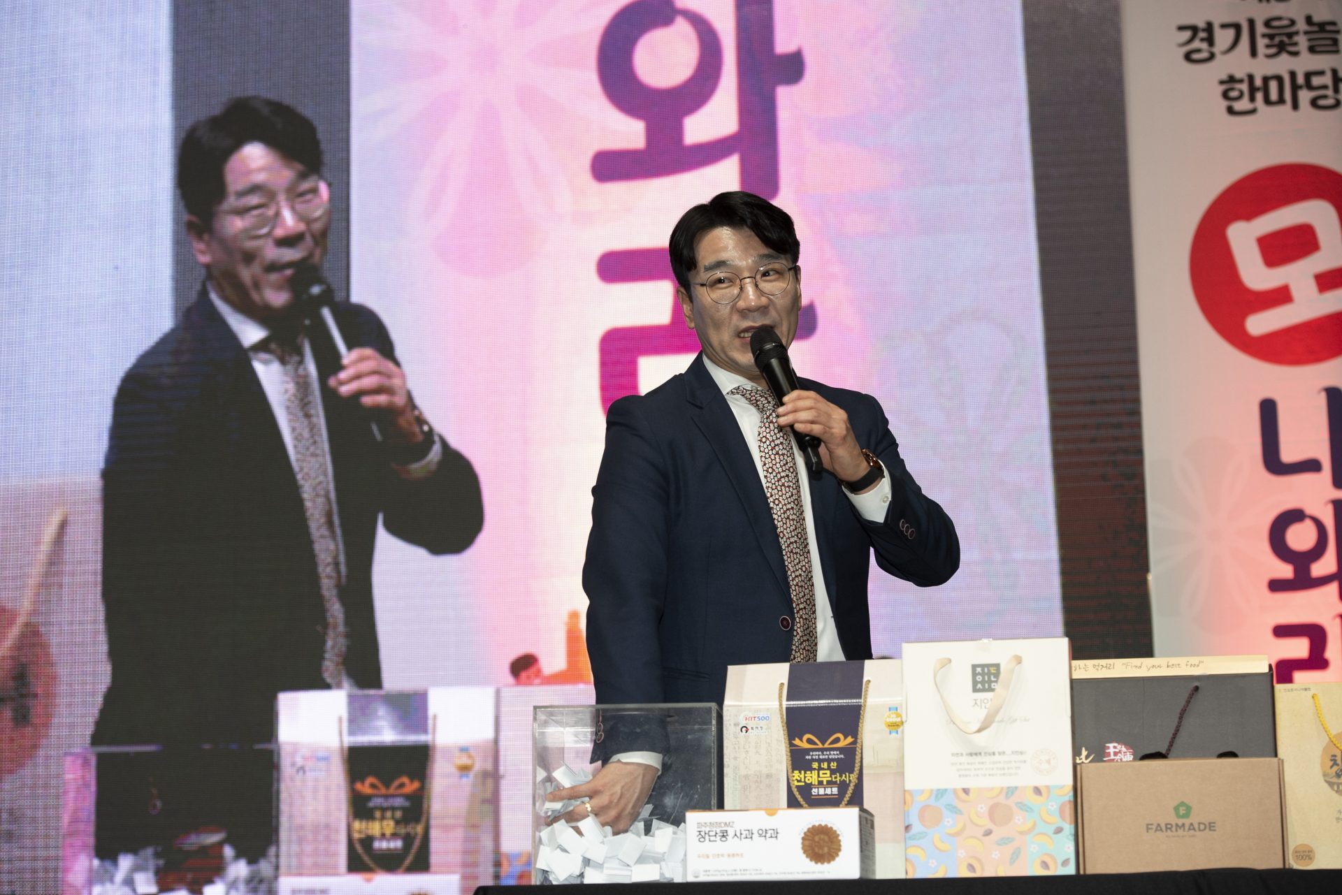 제 3회 경기윷놀이대회
