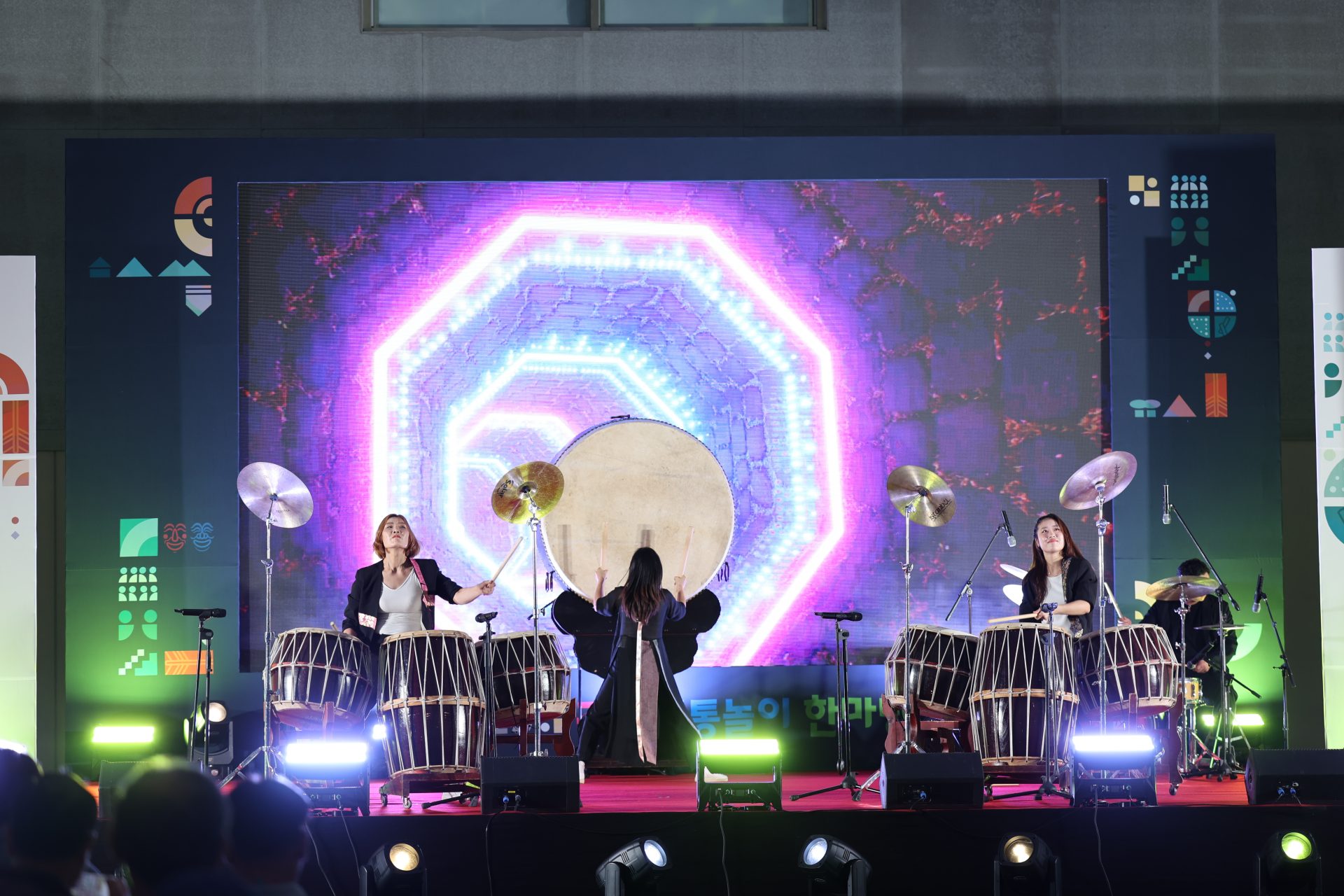 제 5회 경기윷놀이대회