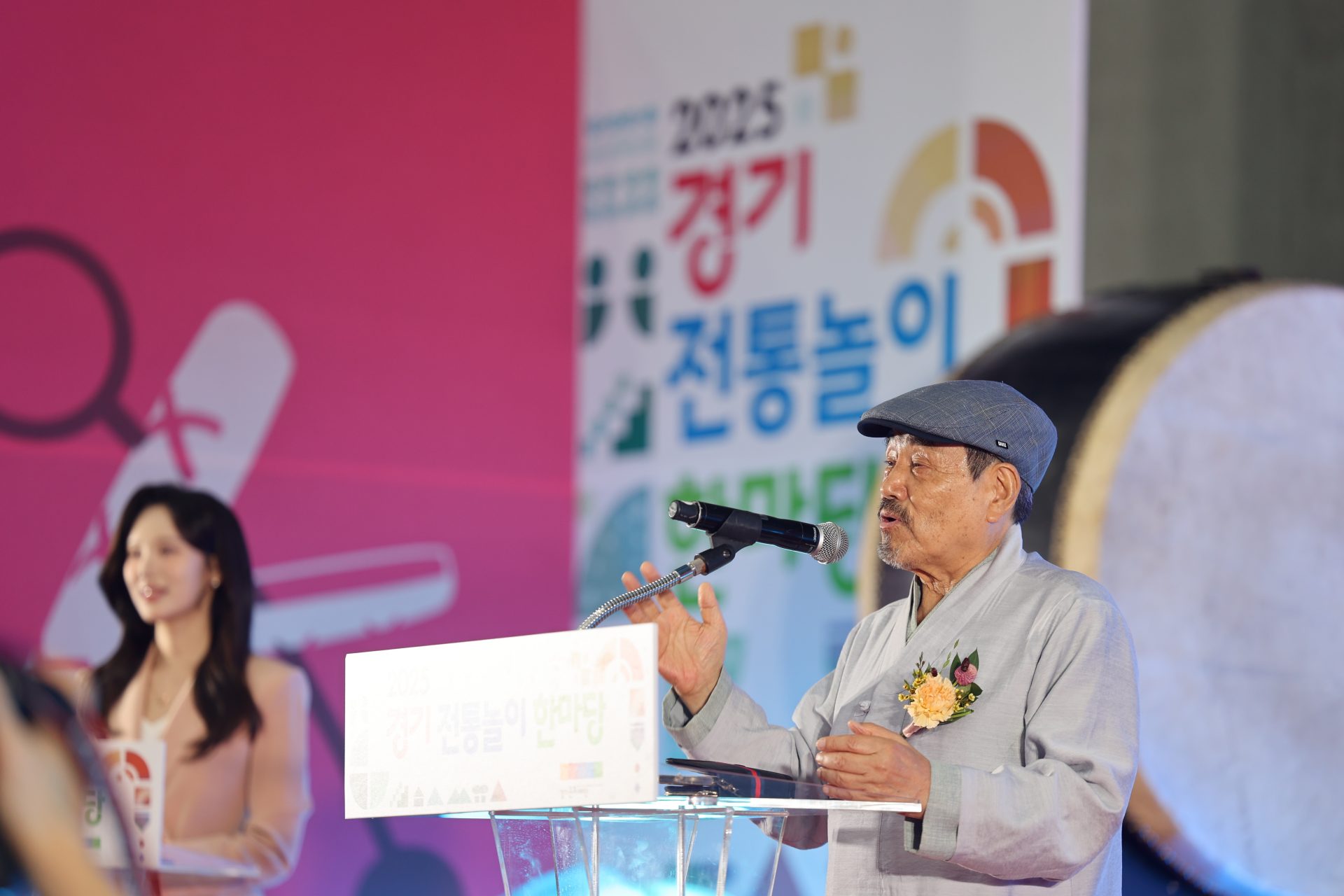 제 5회 경기윷놀이대회
