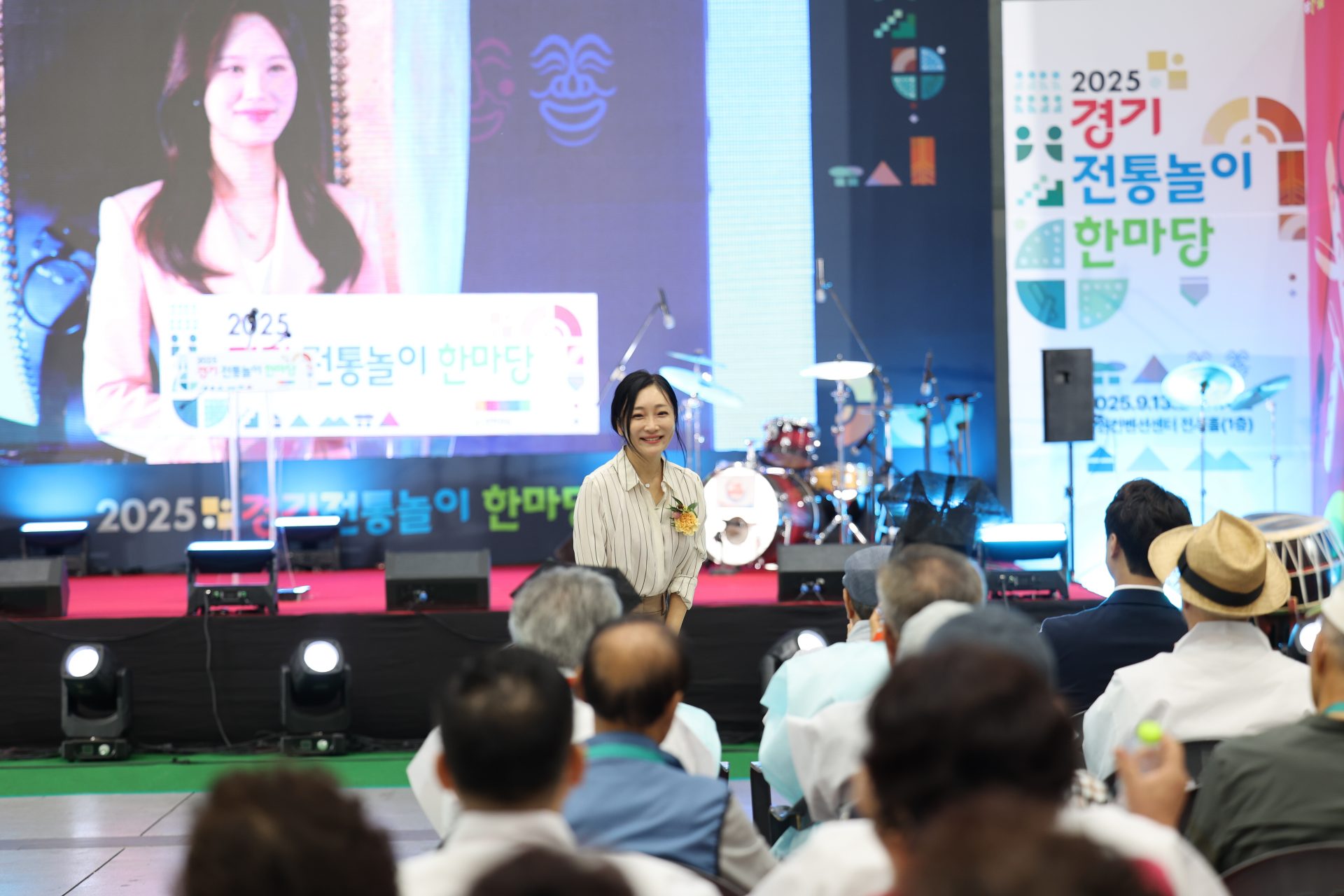 제 5회 경기윷놀이대회