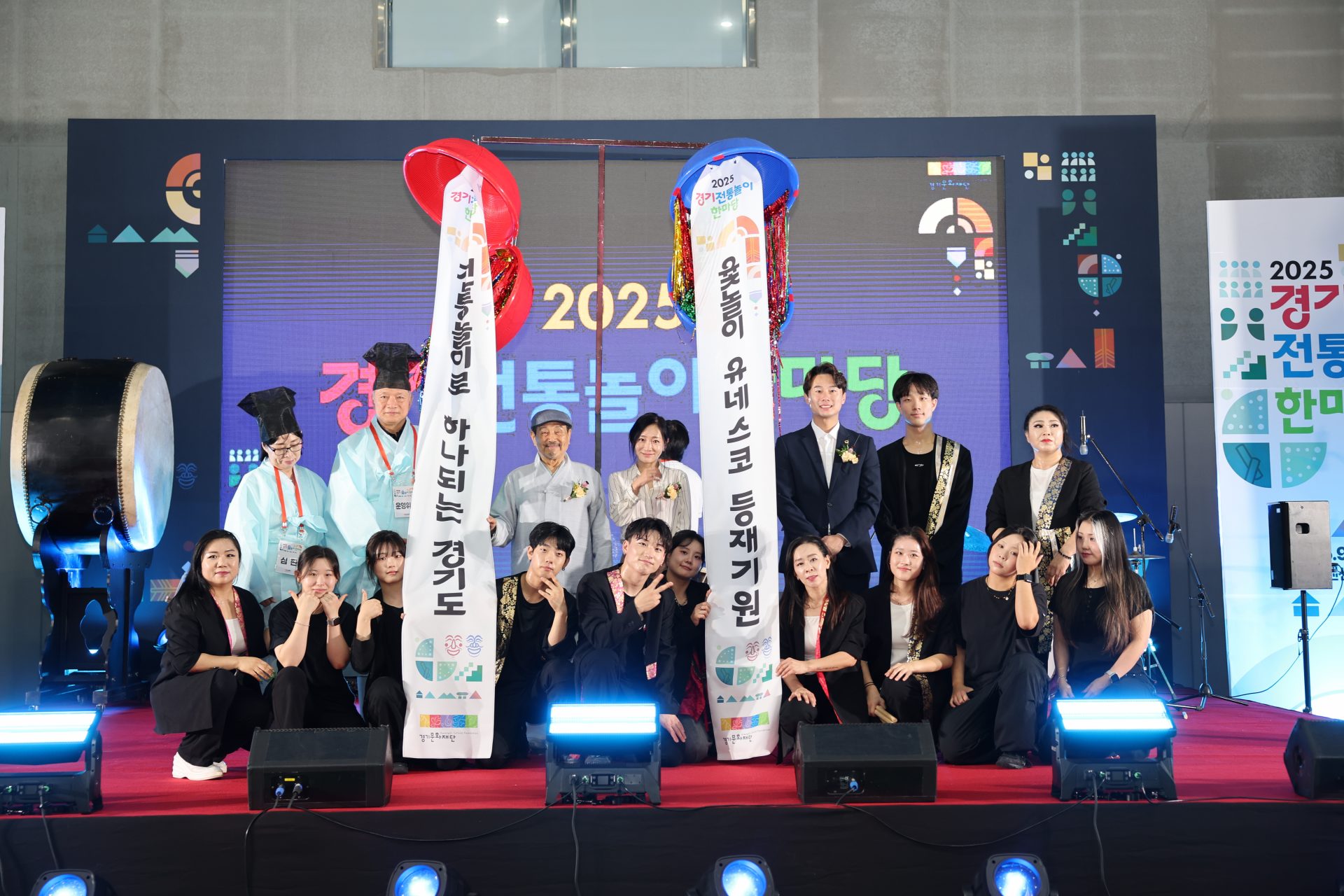 제 5회 경기윷놀이대회